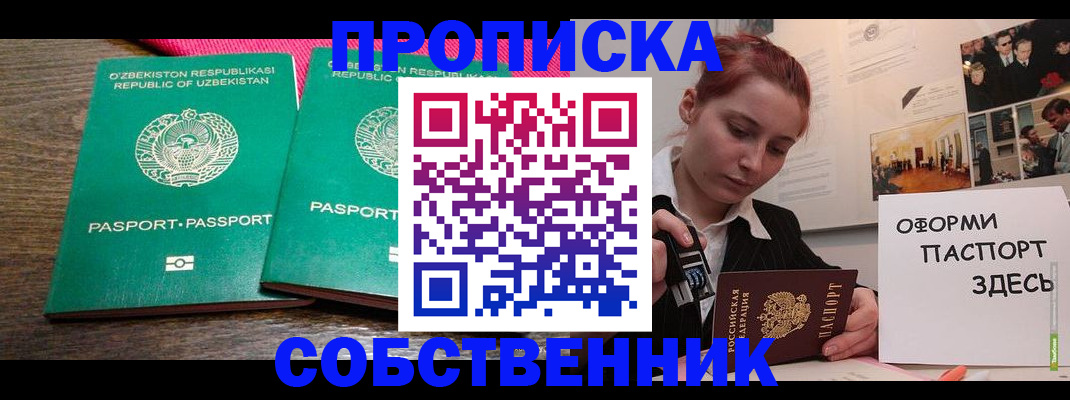 форма 3 в Севастополе
