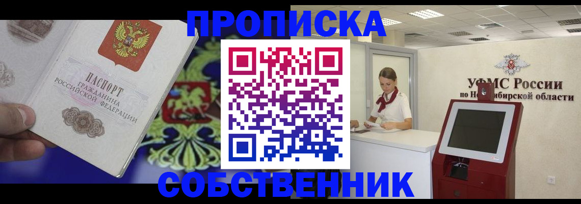 форма 3 в Севастополе